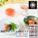  морепродукты premium 4 вида комплект C-31 подарок Niigata три .. праздник внутри праздник ответ .. день рождения .. подарок рука земля производство ваш заказ гурман закуска рис. .. подарок по случаю конца года . лет .