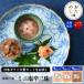  Mini соль . Zanmai EC-BM19 подарок Niigata три .. праздник внутри праздник ответ .. день рождения .. подарок рука земля производство ваш заказ гурман пробный закуска рис. .. подарок по случаю конца года . лет .
