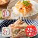 [20%OFF] salmon соль .& salmon васаби еда . сравнение 2 вида комплект угол tapper Niigata три . распродажа морепродукты деликатес васаби .. закуска рис. .. гурман 