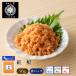  нерка 90g рис. .. морепродукты морепродукты подарок морепродукты деликатес закуска дом для ваш заказ Niigata гурман подарок . земля производство Niigata три . север море. .