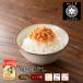 . лосось ...100g хлопья лосося рис. .. морепродукты морепродукты подарок морепродукты деликатес закуска дом для ваш заказ Niigata гурман подарок . земля производство Niigata три .