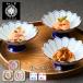  salmon Zanmai Q-90 подарок Niigata три .. праздник внутри праздник ответ .. день рождения .. подарок рука земля производство ваш заказ гурман высококлассный закуска рис. .. подарок по случаю конца года . лет .