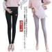  материнство леггинсы серый часть магазин надеты леггинсы брюки стрейч пояс-бандаж талия регулировка возможность производство передний послеродовой длинные брюки весна лето осень черный серый часть магазин надеты 