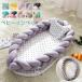  bed in bed младенец FCZY новорожденный ... bed . возврат . предотвращение bed защита baby боковая дуга be подушка .. глаз новорожденный bed фотосъемка празднование рождения 