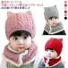  уголок имеется вязаная шапка & защита горла "neck warmer" комплект кошка уголок теплый вязаная шапка с "ушками" Kids muffler шарф снуд девочка уголок имеется младенец детский baby уголок имеется ni