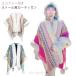  накидка распределение цвета палантин палантин Mrs. кимоно с длинными рукавами шаль muffler многоцветный нежный женский бонбон имеется мода защищающий от холода мир . двоякое применение японский костюм 