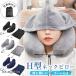  подушка для шеи H type шляпа имеется воздушный pillow самолет путешествие pillow капот путешествие подушка для шеи воздух подушка подушка для шеи путешествие подушка шея подушка низкая упругость место хранения сумка есть 