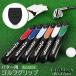  Golf рукоятка короткая клюшка рукоятка Golf Club короткая клюшка для Golf сопутствующие товары спорт Raver резина скольжение прекращение предотвращение скольжения легкий Fit чувство тиснение Gris 