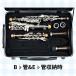 �y2�c�Ɠ��ȓ������z�N�����l�b�g�_�u���P�[�X DAC�I���W�i�� 3WAY CLW-3W �֘A�摜4