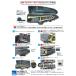 �y���\��z�e�i�[�E�e�i�[�o�X�g�����{�[�� �P�[�X DAC�I���W�i���wSa-si NEXT�xNX-1s �֘A�摜2
