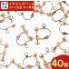  серьги детали Gold 40 шт KC золотой винт spring тип круг шар can имеется аксессуары металлические принадлежности ручная работа AP2158