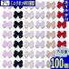  Nailparts лента меньше Mix 7mm. цвет матовый 100 шт Mini тонкий бабочка ..kaboshon большая вместимость resin . входить декоративные элементы BD3945