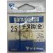  Gamakatsu морской лещ золотой 2.5 номер 