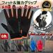 �o�R ��� ���f�B�[�X �����Y �g���b�L���O�O���[�u �� �~ �X�}�z�Ή� ����~�� ��Ɨp �O���[�u �����j���O �n�C�L���O