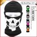 �l�b�N�E�H�[�}�[ �t�[�h�E�H�[�}�[ ��E�H�[�}�[ �X�k�[�h �j�����p �h���X�q ���j�Z�b�N�X CS�}�X�N �ǂ��� �� �n���E�B�� �ʋC ��h����
