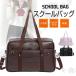  школьная сумка skba посещение школы сумка "Boston bag" ручная сумочка мужчина женщина кожзаменитель портфель ученик старшей школы простой большая вместимость многофункциональный .. путешествие новый жизнь 