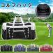  Golf сумка club case сумка "Boston bag" плечо тренировка для сумка мягкий чехол мужской женский для мужчин и женщин легкий перевозка плечо 