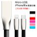 usb кабель iPhone кабель микро двоякое применение зарядка кабель 1m подсветка микро USB таблица обратная сторона TPE материалы iPhone android Micro-USB зарядка 