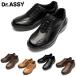 [ free shipping ( Hokkaido, Okinawa excepting )]dokta- assy Dr.ASSY business shoes walking 4E wide width men's shoes DR-8014 DR-8015 black Brown Camel 