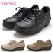 [ free shipping ( Hokkaido, Okinawa excepting )] topaz TOPAZ TZ-2401 walking shoes light weight 3E wide width lady's shoes black pearl pink combination pearl rose 