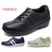  бесплатная доставка ( Hokkaido, Okinawa за исключением ) топаз женский комфорт обувь ходьба 3E широкий . скользить TZ-2402 TOPAZ черный темно-синий Denim обувь 