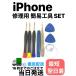 iPhone C H  hCo[ / obe[  t pl ACz ACtH dr iPhone7 iPhone8 iPhoneSE