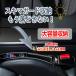 �J���[���N���X��p ���ԃN�b�V���� ��e�ʎ��[ �V�[�g�T�C�h���[�{�b�N�X �X�}�z���[ �[�d���E�t�� ���S���E�Ώ� �����h�~ �^�]��+����� 2�{�Z�b�g �֘A�摜2