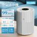 �y�N�[�|����5980�~�z��C����@ AI���� �ԕ��΍� ���ʎ������� ���^ ��� 5�i�K �É� �ȃG�l �E�L ���� �^�o�R �x�b�g �^�C�}�[ �蓮�s�v PM2.5