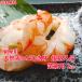  бесплатная доставка красный море ....1kg вдоволь sashimi для нестандартный товар .......(.. креветка )