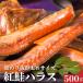  натуральный нерка - las500g salmon - las кета. Toro часть Canada производство futoshi . размер лосось кета - las нерка salmon жарение лосось 