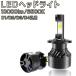 CREE LED 6000K(車検対応) 6000ルーメン ヘッドライト フォグランプ LED D2C D2R D2S D4C D4R D4S D1C D1R D1S D3C D3R D3S 12V 24V 2個入り 1年保証 K&M