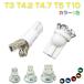  meter lamp, indicator, air conditioner panel LED T3 T4.2 T4.7 T5 T10 5 color 2 piece set 1 months guarantee 