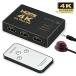 HDMI selector distributor switch fire tv stick 3 input 1 output 4K 2K FHD correspondence 3D image correspondence USB supply of electricity cable remote control attaching TV PC and so on correspondence 1 months guarantee 