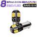 BA9S G14 8連 Samsung 5630 SMD 白 黄 キャンセラー内蔵 2個セット 360度無死角 12V 5W Canbus 球切れ警告灯 送料無料 1ヶ月保証 K&M