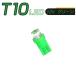 LED T10 green SMD meter lamp octopus lamp indicator air conditioner panel Wedge lamp super diffusion whole surface luminescence 2 piece set free shipping 1 months guarantee 