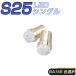 LED S25シングル BA15S 選べる2色 1156 9連 12V車専用 フォグ テールランプ ウインカー バックランプ 2個セット 送料無料 3ヶ月保証 K&M