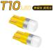 HONDAѤ ӥå  H8.1H10.12 EJ7 󥫡Side[T10] LED  T10 12V 24V 2 3ݾ