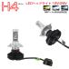 SUZUKI スカイウェイブ250 タイプM 2007-2017 CJ45A ヘッドライト(LO)[H4] LED H4 HI/LO 2個入り 12V 24V  1年保証