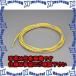 ԲġۡڸĿԲġESCO() 4/ 6mmx 5m 磻䡼(ȿͥӥˡ륳) EA628SP-5 [ZES028275]