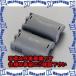 ԲġۡڸĿԲġESCO() 3.0-6.6mm ե饤ȥ EA764A-5 [ZES037115]