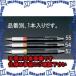 ԲġۡڸĿԲġESCO() 0.3mm ѥ㡼 EA765ME-53 [ZES037288]