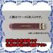 ԲġۡڸĿԲġESCO() 2.0mm[HB]㡼ץڥ󥷥ؿ(6) EA765MF-103 [ZES037331]