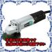 ԲġۡڸĿԲġESCO() 100mm/ 760W ǥ饤 EA809BH-1 [ZES038557]