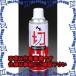 ԲġۡڸĿԲġESCO() 420ml ں索륹ץ졼 EA921SA-3 [ZES047720]