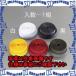 ԲġۡڸĿԲġESCO() 20mmx5m ̥եʡ() EA944M-203 [ZES053445]
