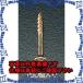 ԲġۡڸĿԲġESCO() 3.8x 50mm ǹߥӥ(160) EA945VD-50 [ZES054448]