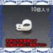 ԲġۡڸĿԲġESCO() 16mm ֥륯( 10) EA947F-16A [ZES054660]
