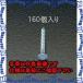 ԲġۡڸĿԲġESCO() 4x12mm åԥ󥰥ӥ(˥å/160) EA949ET-412 [ZES057519]