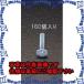 ԲġۡڸĿԲġESCO() M4x10mm Ƭͤѥå(160) EA949GA-410 [ZES057609]