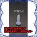 ԲġۡڸĿԲġESCO() M4x25mm Ƭͤѥå(80) EA949GA-425 [ZES057613]